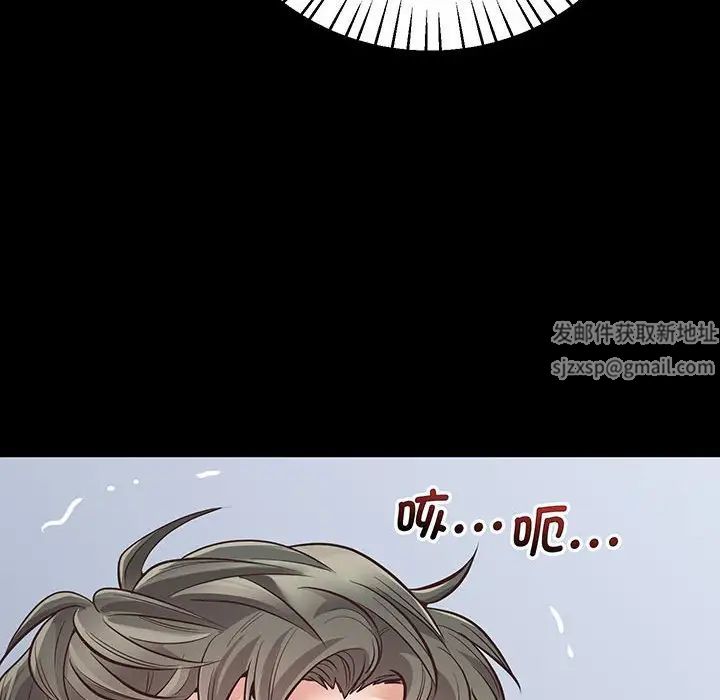 上门男家教第2話