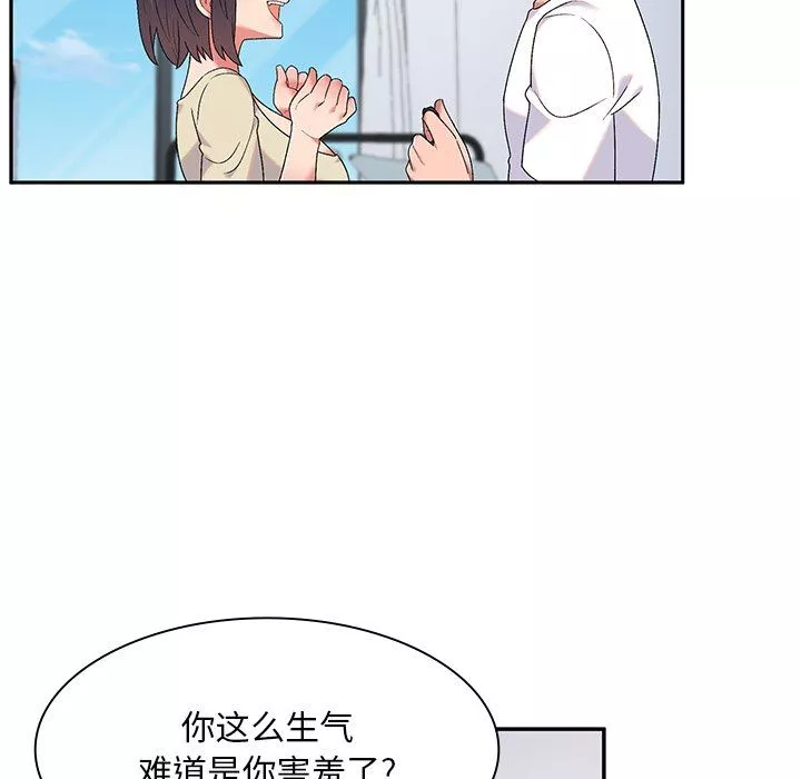 頑皮少女敏兒第5話