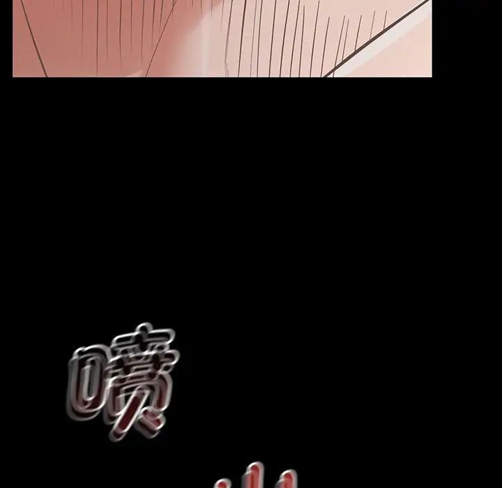 上门男家教第2话