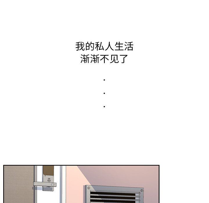 頑皮少女敏兒第5話