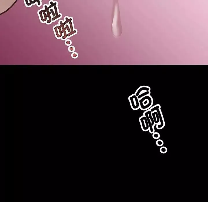 上门男家教第2話