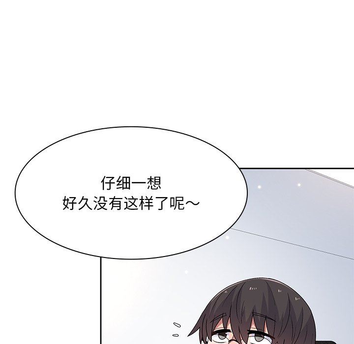 顽皮少女敏儿第5话