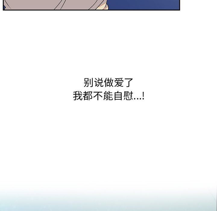 頑皮少女敏兒第5話