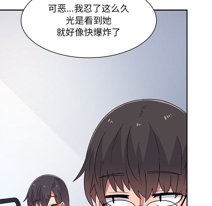 顽皮少女敏儿第5话