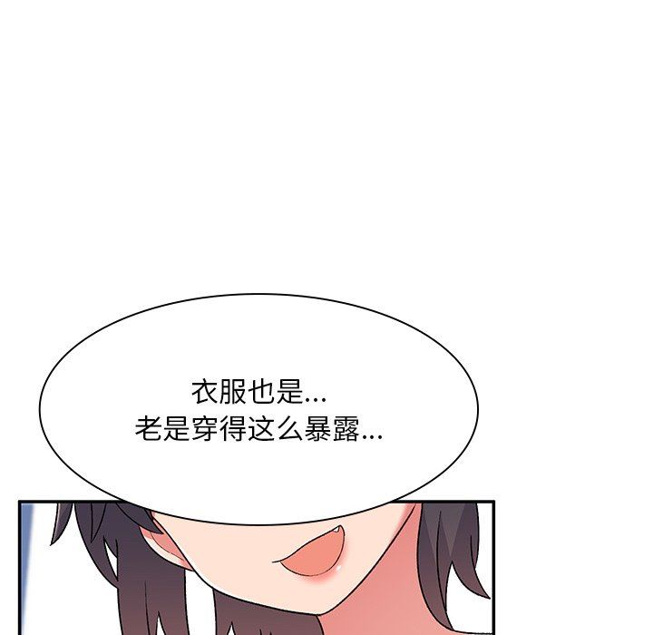頑皮少女敏兒第5話