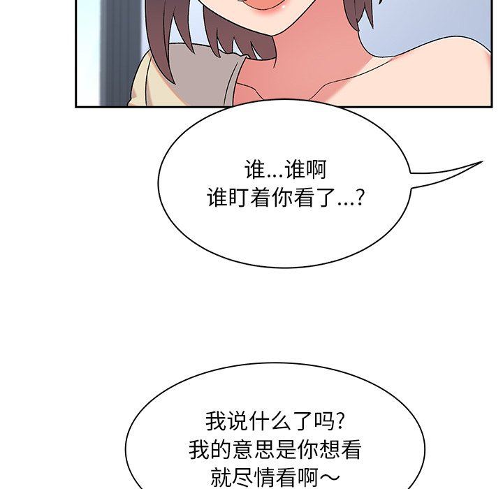 顽皮少女敏儿第5话