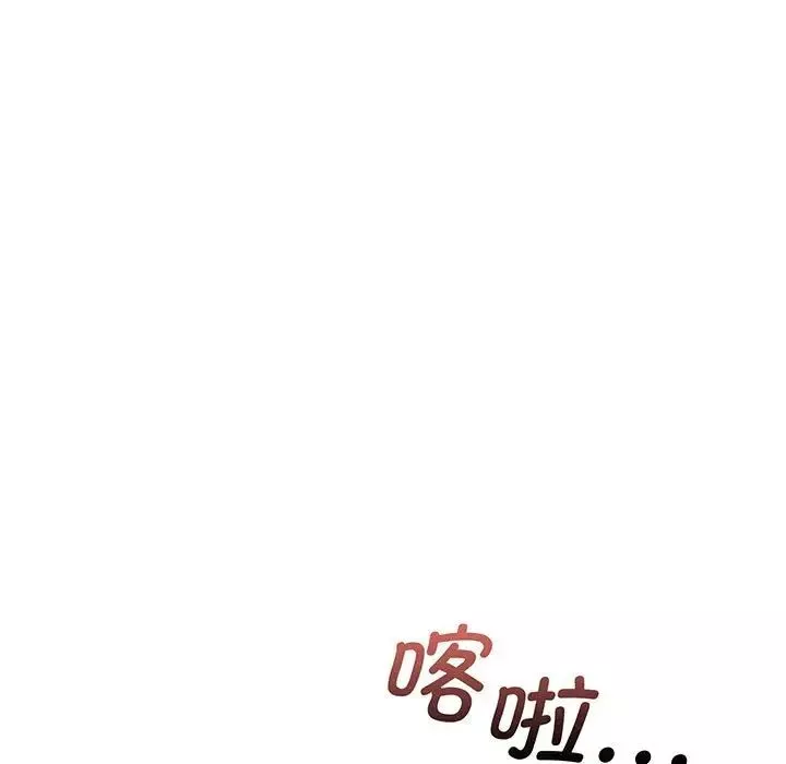 上门男家教第3話