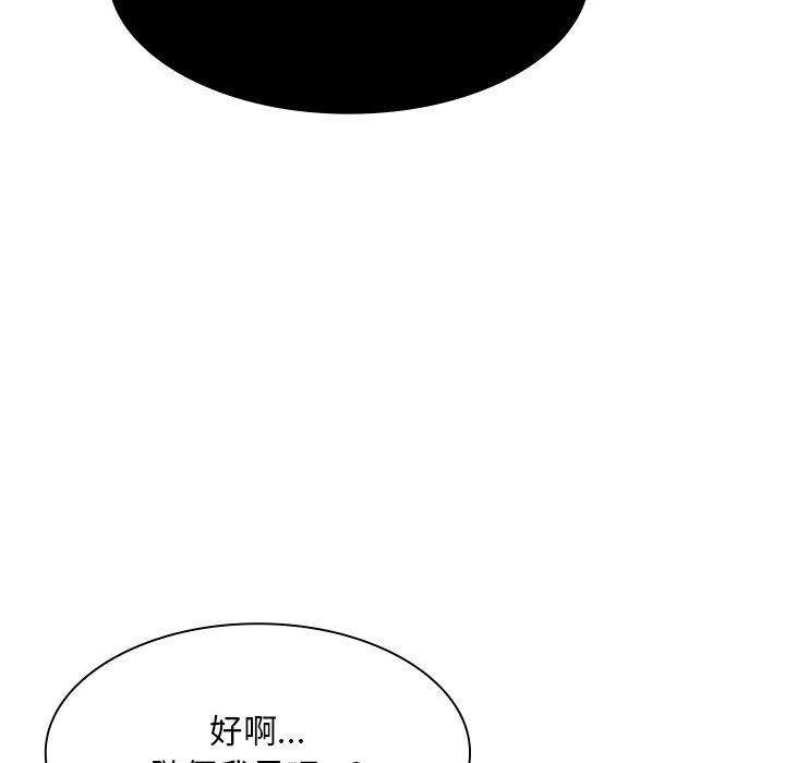 顽皮少女敏儿第5话