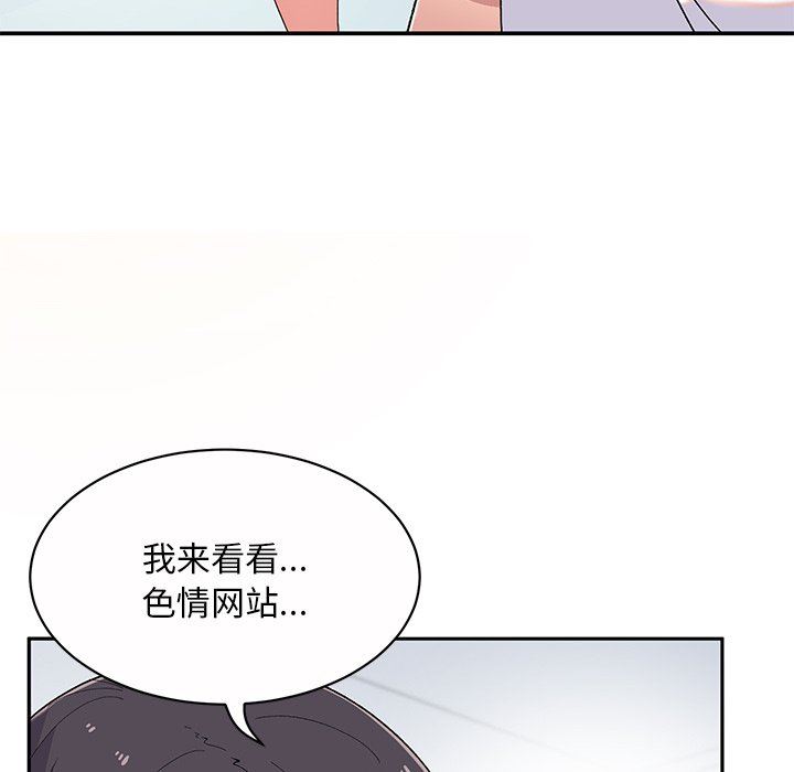 顽皮少女敏儿第6话