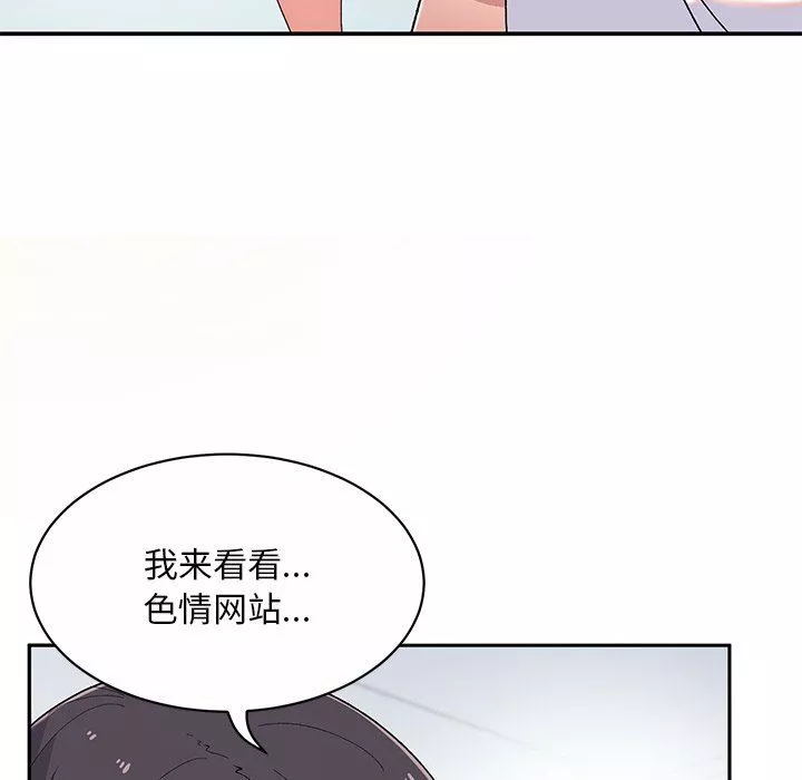 頑皮少女敏兒第6話
