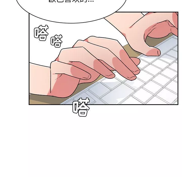 頑皮少女敏兒第6話