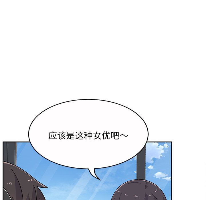 頑皮少女敏兒第6話