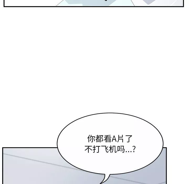 頑皮少女敏兒第6話