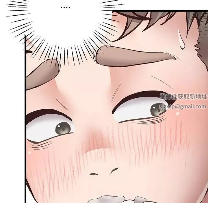 上门男家教第3話