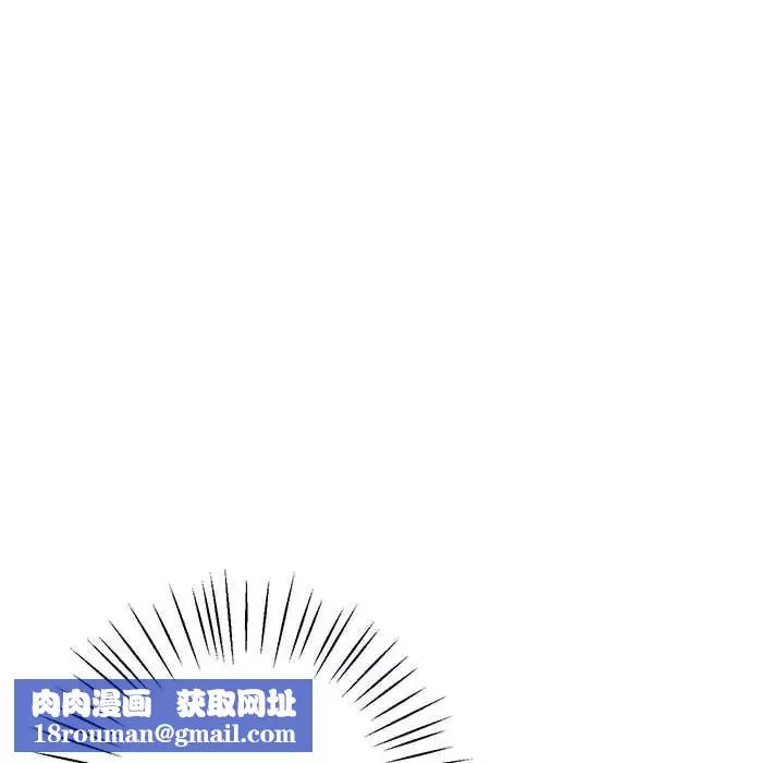 上门男家教第3話