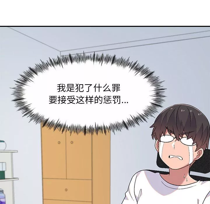 頑皮少女敏兒第6話