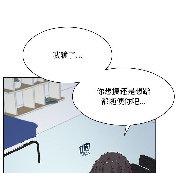 頑皮少女敏兒第6話