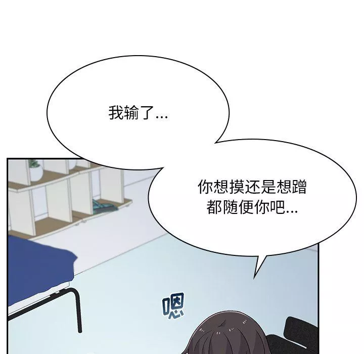 頑皮少女敏兒第6話