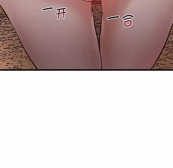 上门男家教第3話