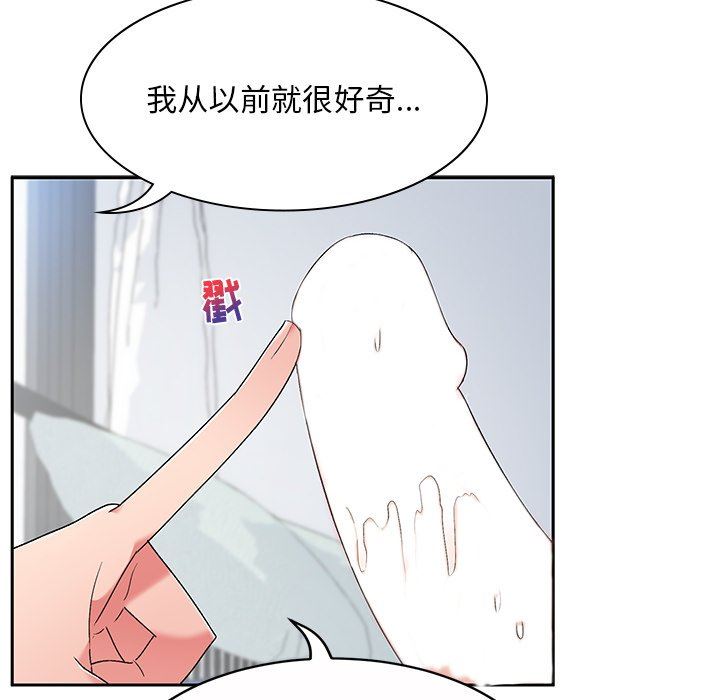 頑皮少女敏兒第6話