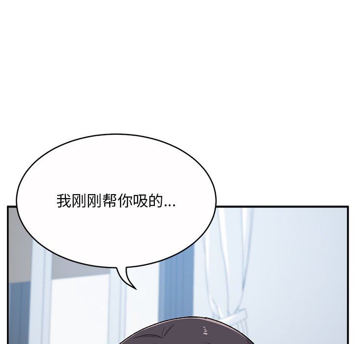 頑皮少女敏兒第6話