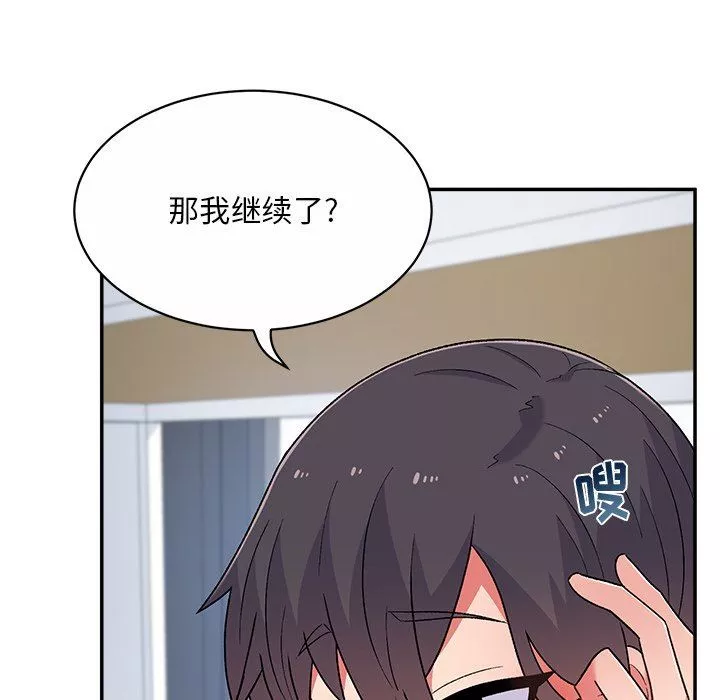 頑皮少女敏兒第6話