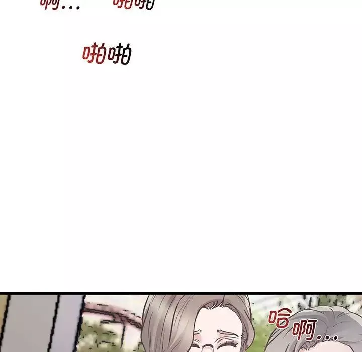 上门男家教第3話