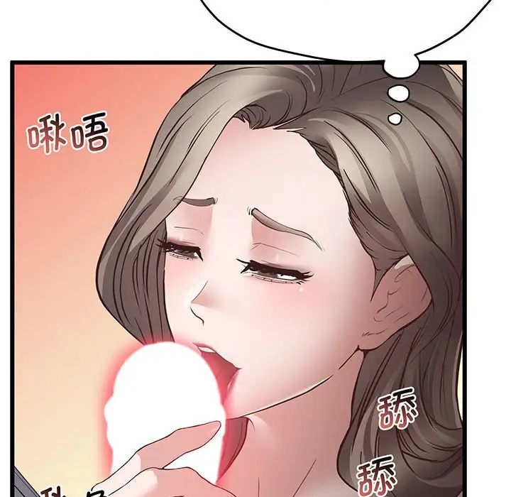 上门男家教第3話