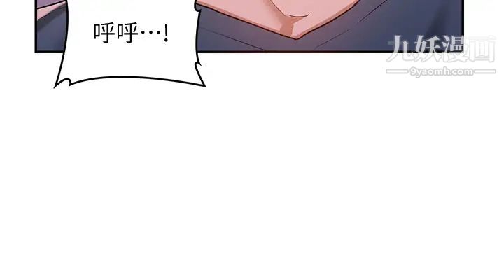 深度交流会第5话-变成发情母狗的学姊