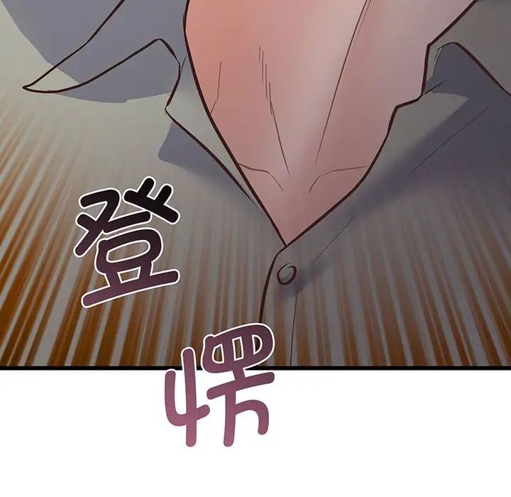 上门男家教第3話