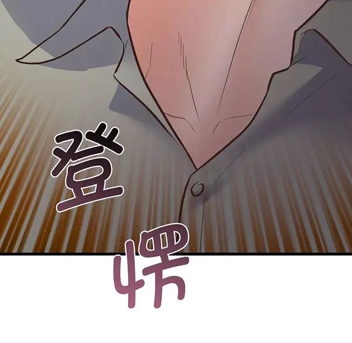 上门男家教第3話
