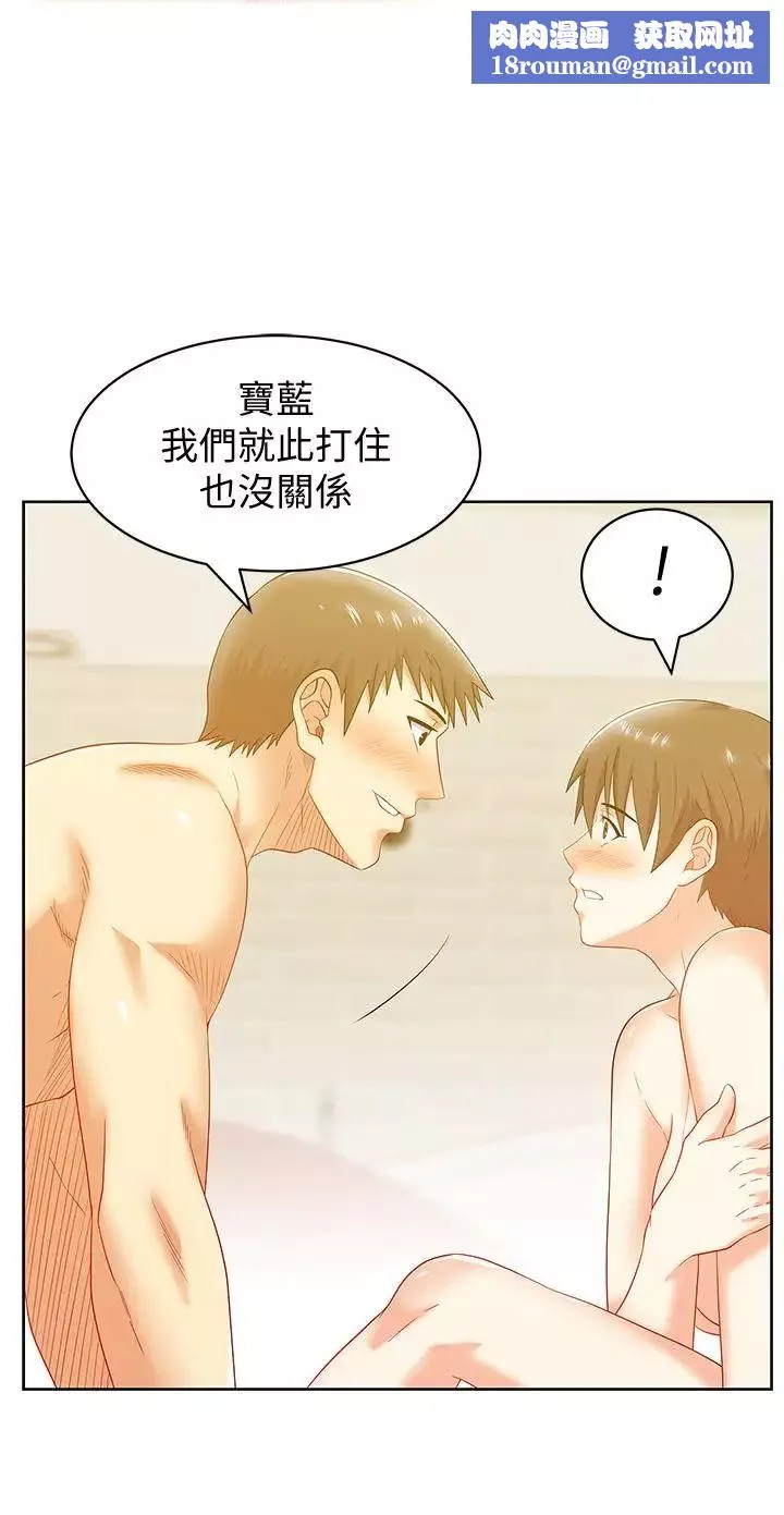 老婆的閨蜜第76話-和同事親熱的快感