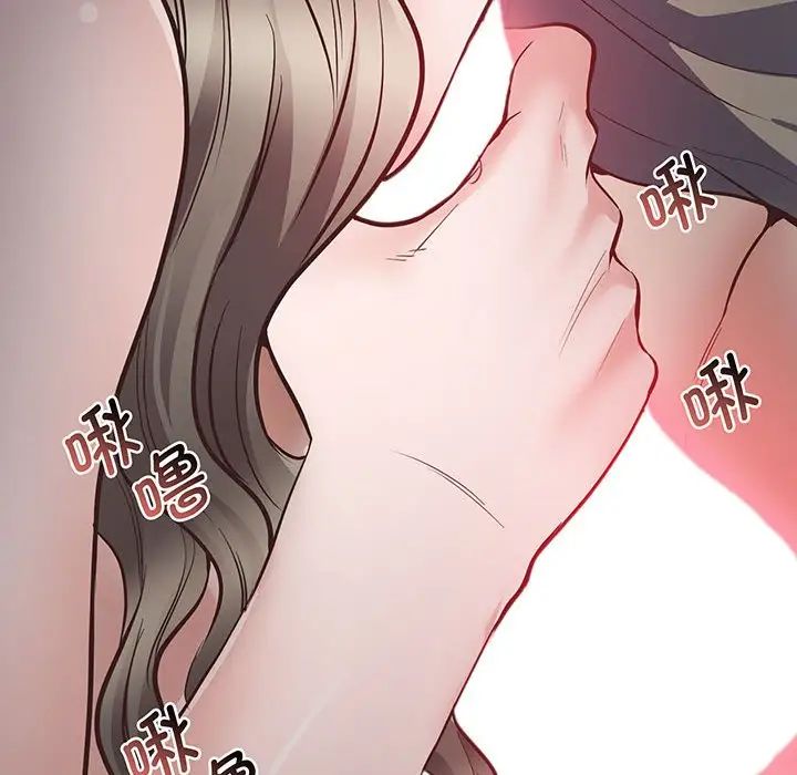 上门男家教第3話