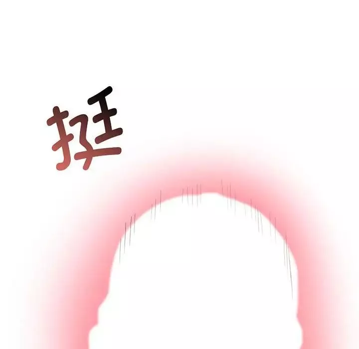 上门男家教第3話