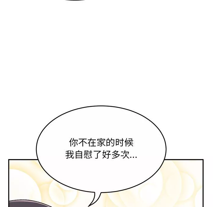 頑皮少女敏兒第6話