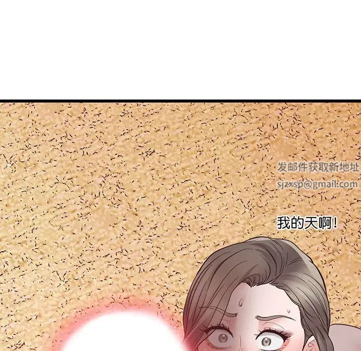 上门男家教第3話