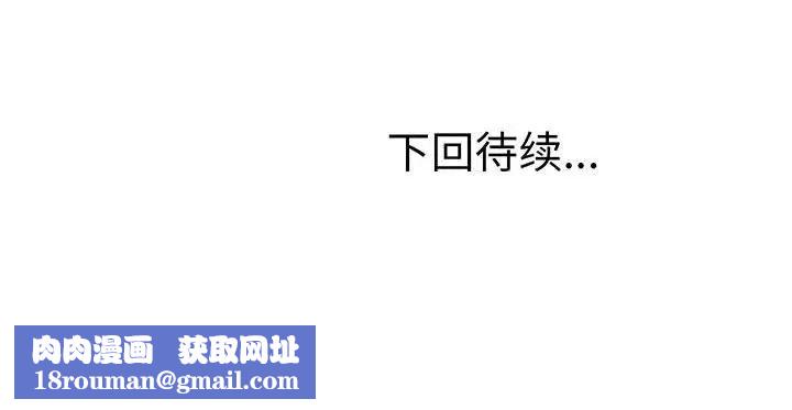 上门男家教第3話