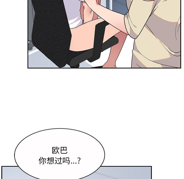頑皮少女敏兒第6話