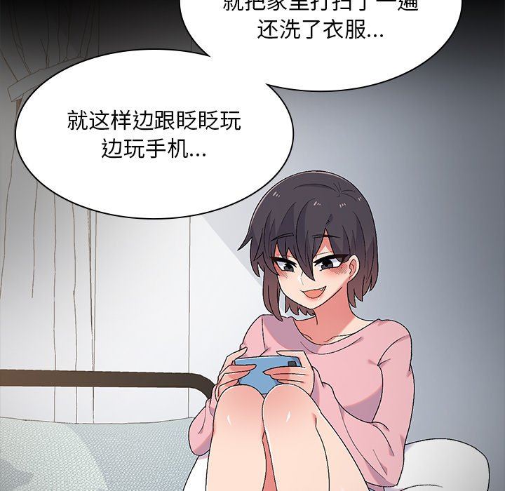 顽皮少女敏儿第6话