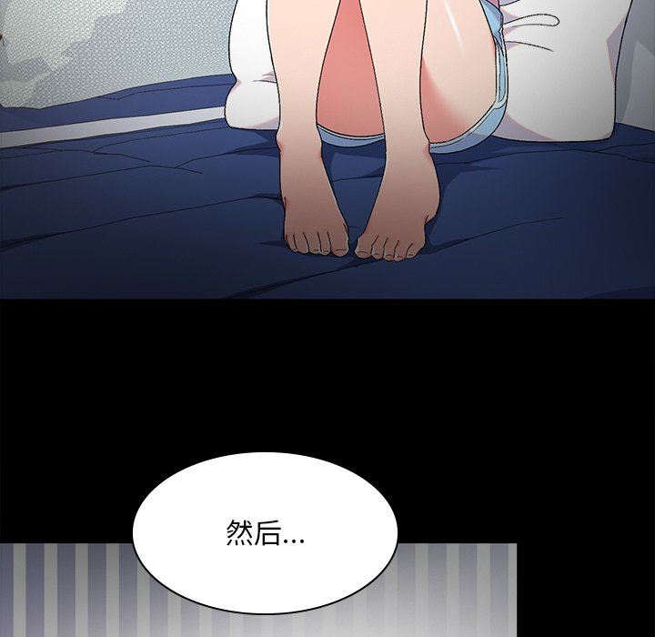頑皮少女敏兒第6話