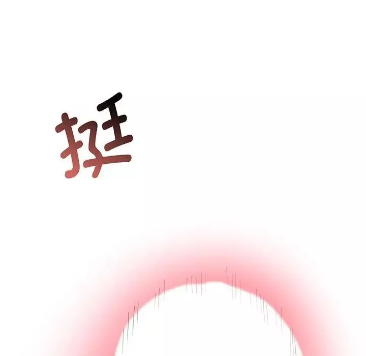 上门男家教第4話