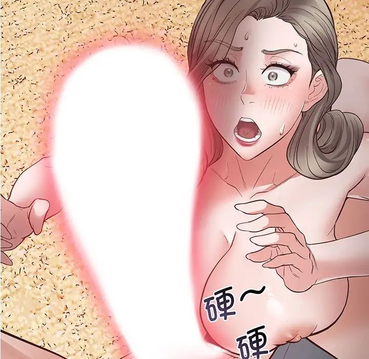 上门男家教第4話