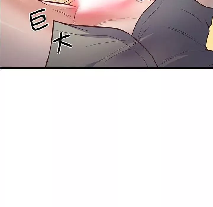 上门男家教第4話
