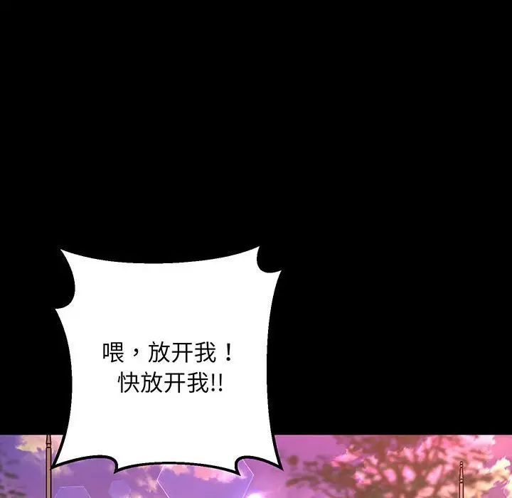 上门男家教第4話