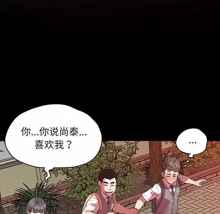 上门男家教第4話