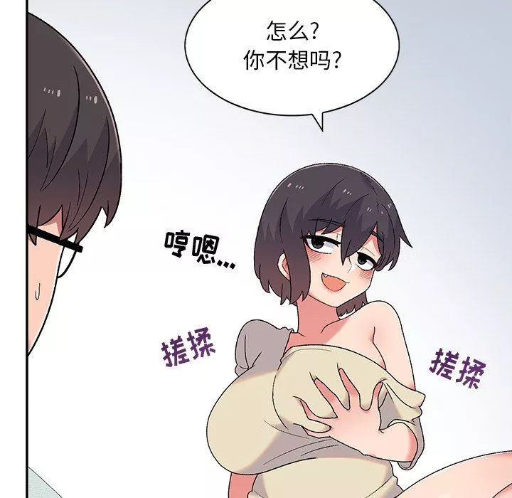頑皮少女敏兒第7話