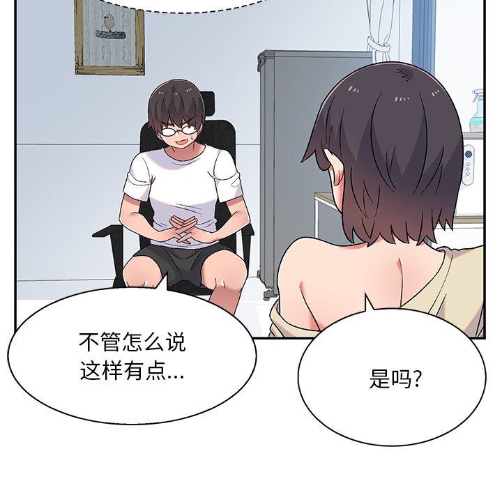顽皮少女敏儿第7话