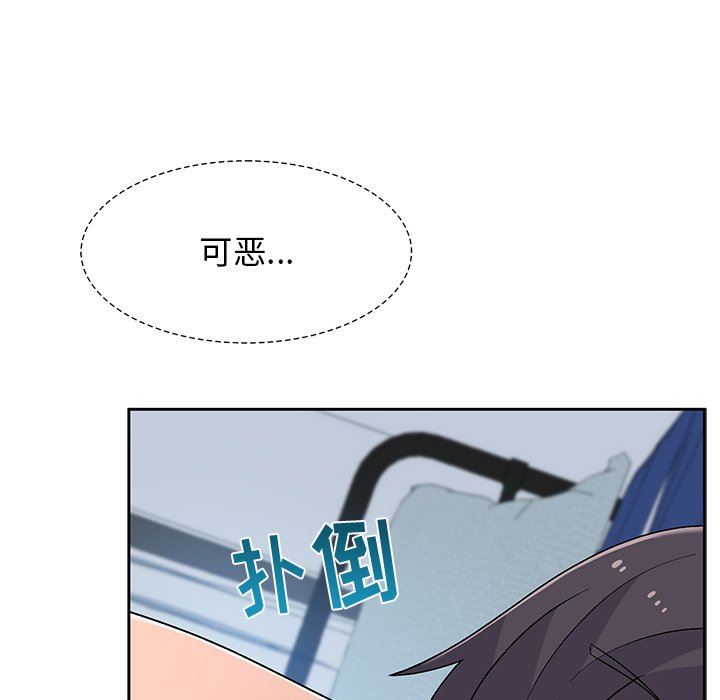 頑皮少女敏兒第7話