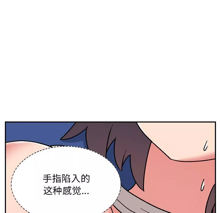 頑皮少女敏兒第7話