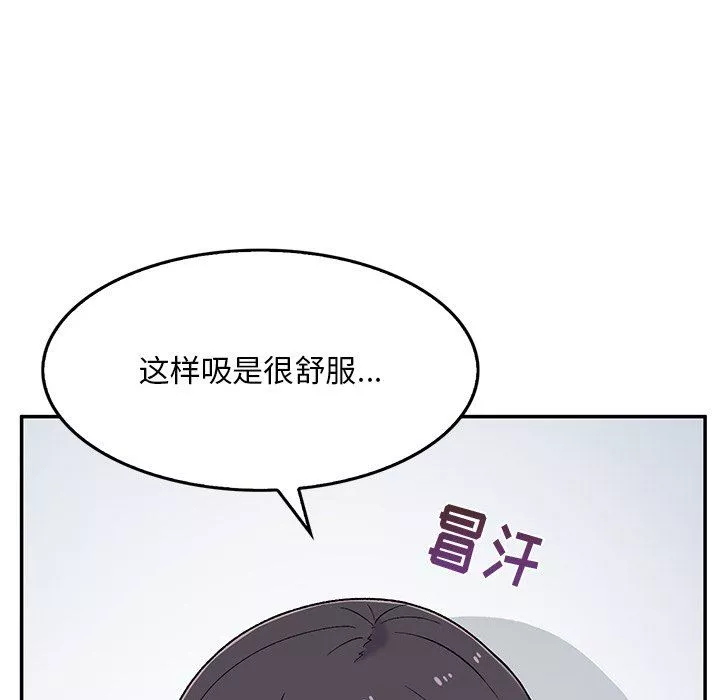 頑皮少女敏兒第7話